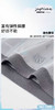 男士皮马棉10A桑蚕丝底裆撞色包头平角内裤四角裤7889 商品缩略图1