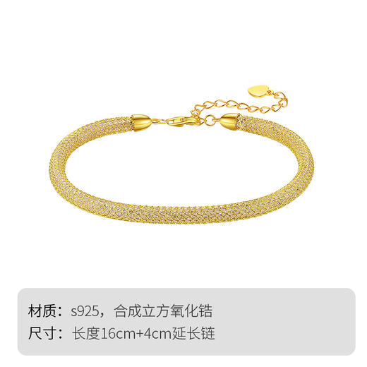 Winy s925 星辉金沙手链搭配合成立方氧化锆送女朋友/老婆/闺蜜生日节日礼物 商品图7
