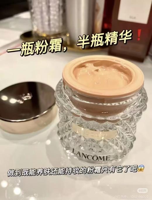 兰K菁纯遮瑕精华粉底霜 商品图11