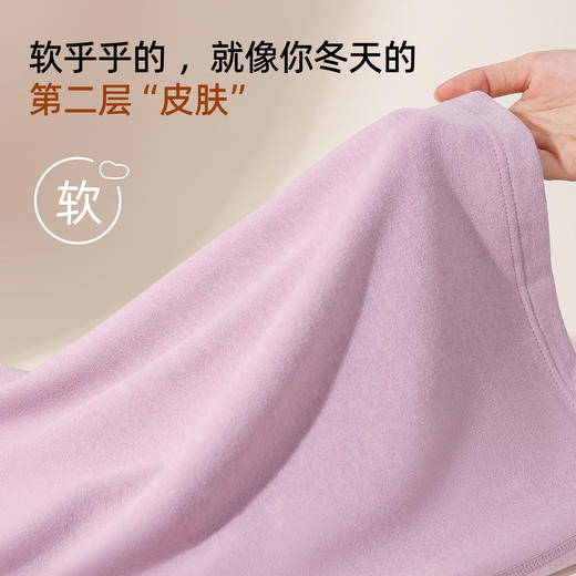 【情侣款】熳洁儿 羊毛保暖套装双面磨绒石墨烯绵羊毛秋衣秋裤冬季新款25757201/25757901 商品图6