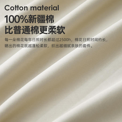 60支全棉素色拆件(复古灰/亚麻驼) 商品图2