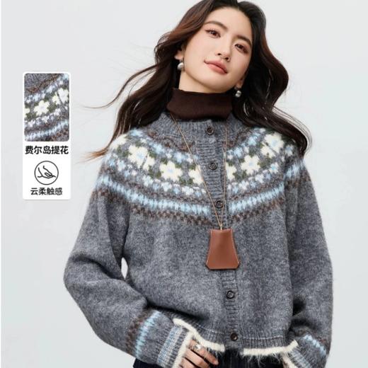 佐姿莎 费尔岛风氛围感针织毛衣合集 | 百搭不挑人 宽松版型 藏肉显瘦 慵懒随性 多款可选 商品图1