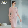 AD高级感粉色职业连衣裙女假两件工作服职业装高端前台接待工装裙 商品缩略图4