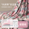 艾美家暖暖四件套-野兽派花园被套 商品缩略图2