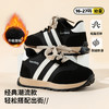 贝贝怡宝宝鞋ZB4EX021 商品缩略图1