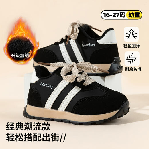 贝贝怡宝宝鞋ZB4EX021 商品图1