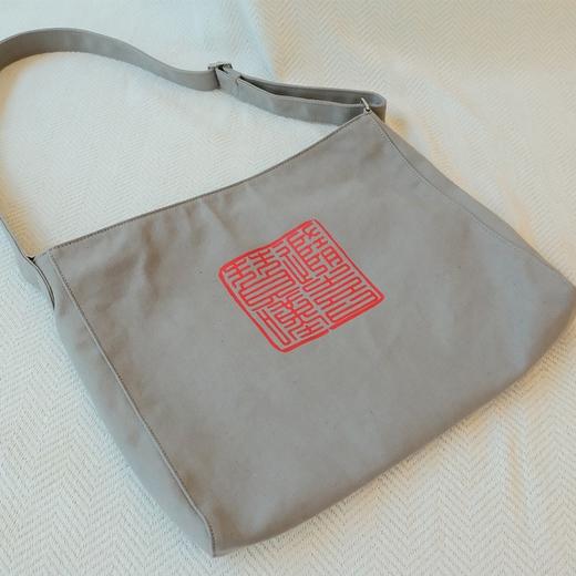 本自具足随喜赞叹包 商品图2