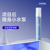 院线肌肤修护喷雾 商品缩略图0
