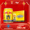 红牛（RedBull）维生素牛磺酸饮料 250ml*24罐 功能饮料新年送礼 /水饮冲调 /饮料 /功能饮料 商品缩略图3
