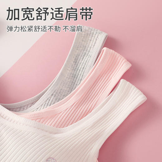 【超值39.9任选2件！】大童女童少女内衣 发育期小学生初中生 儿童12-16岁小背心纯棉胸罩。hb 商品图3