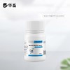 华畜兽药兽用酒石酸泰乐菌素胶囊小鸡鸭赛鸽子咳嗽气喘肺炎支原体 商品缩略图9
