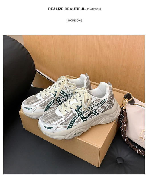 【*乐源头代工厂 SOFTTECH软弹里科技 抑菌透气】柔软舒适老爹鞋 商品图0