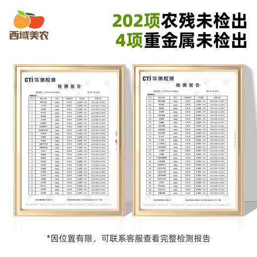 西域美农 云南哀牢山 冰糖橙 橙子 果肉细腻多汁 顺丰发货 商品图5