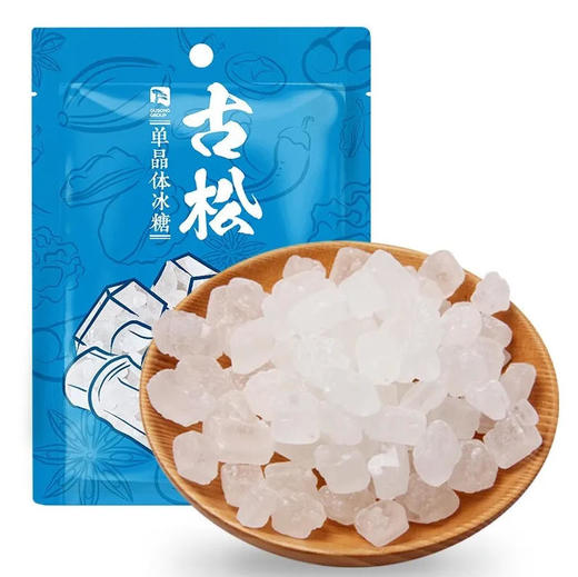 古松 单晶冰糖 200g/袋 商品图0