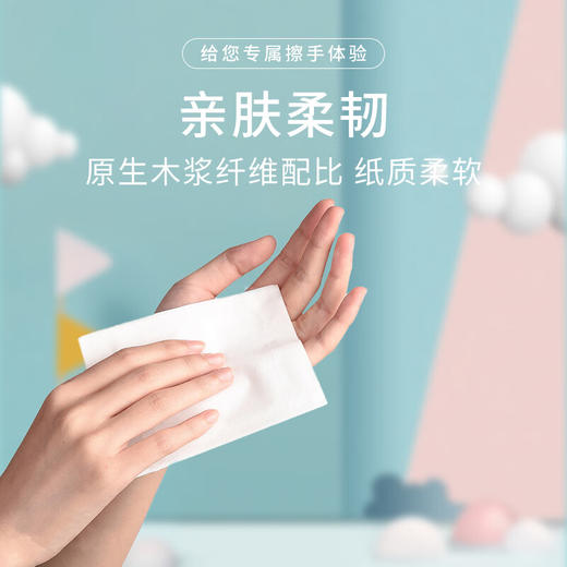 【分仓直发包邮】奇强牌擦手纸200张/包*2包 商品图5