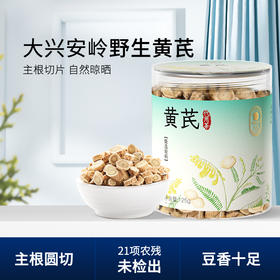 【有机蔓越莓】野生黄芪 125g/瓶