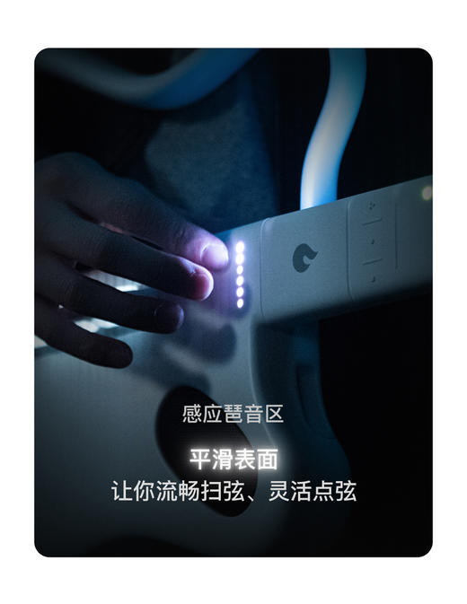 拿火吉他（LAVAGUITAR）【浪姐王珞丹同款】拿火精灵无弦吉他智能自动挡吉他 商品图5