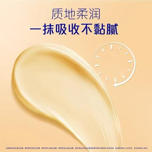 飘柔润养柔顺润发乳400ml 商品图3