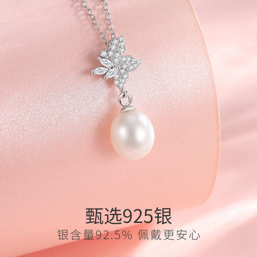 Winy s925银星络珍珠语项链配证书送女朋友/老婆/闺蜜生日节日礼物 商品图3