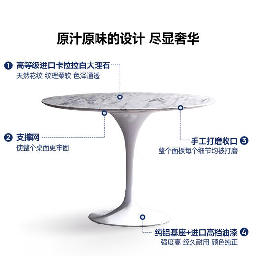 伽罗 JALO 大理石圆餐桌 商品图1