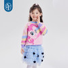 小马宝莉联名年衣童装彩虹毛衣秋冬新款卡通风小马宝莉彩虹毛衣 商品缩略图1