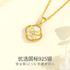 Winy s925银钻韵幸运草项链送女朋友/老婆/闺蜜生日节日礼物 商品缩略图3