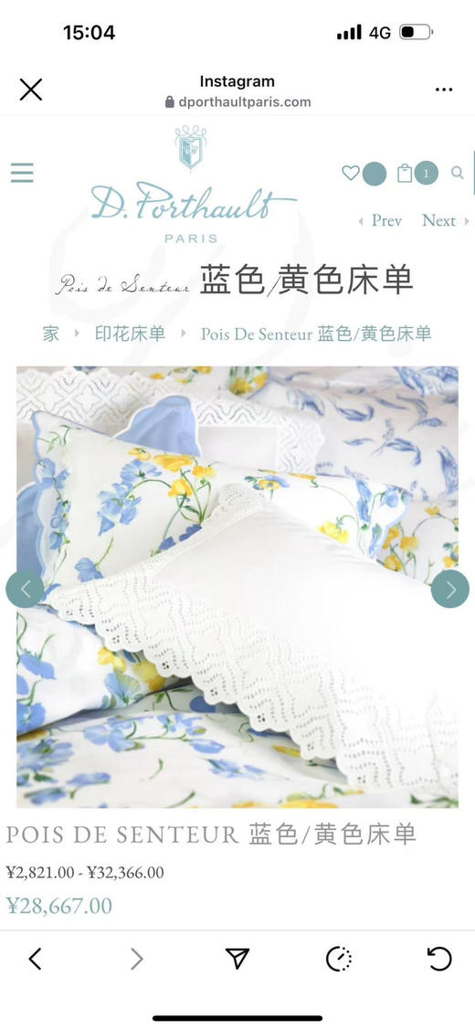 巴黎奢牌D.Porthault床品。四件套 【花枝蔓叶】【蓝黄花】 商品图4