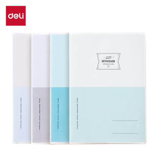 得力胶套本T16128（以简） 商品图0