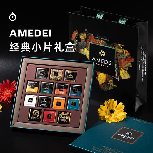 企鹅市集|意大利amedei 9片/12片/14片装巧克力礼盒 金奖黑巧克力 精品礼盒 商品图1