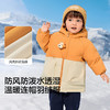 巴拉巴拉宝宝羽绒服男童冬装2025新款连帽外套撞色潮 商品缩略图3