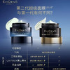 王者归来！EviDenS伊菲丹三重胶原超级面膜1.5ml/10ML 商品缩略图1