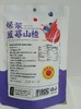 爆浆蓝莓山楂 商品缩略图1