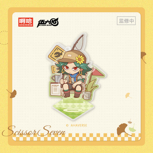 伍六七·秋日闲游系列 Q版挂件立牌 商品图8