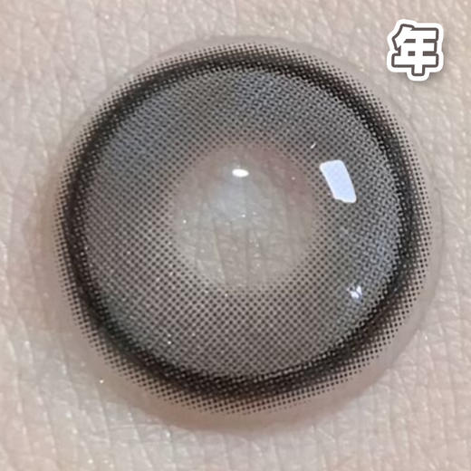 #Lsand Gray芝麻碎 灰黑色 14.2mm【1片装】舒适推荐 / 年抛 商品图1