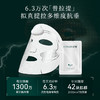 荷妮电子面膜精美礼盒1个面膜仪5组面膜 抗皱紧致提拉抗衰老补水保湿促渗 商品缩略图4