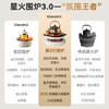 GLASSLOCK盖朗仿真碳火围炉煮茶套装春季户外露营野餐烧水煮茶炉全玻璃0胶水养生花茶壶恒温煮茶器电陶炉 商品缩略图4
