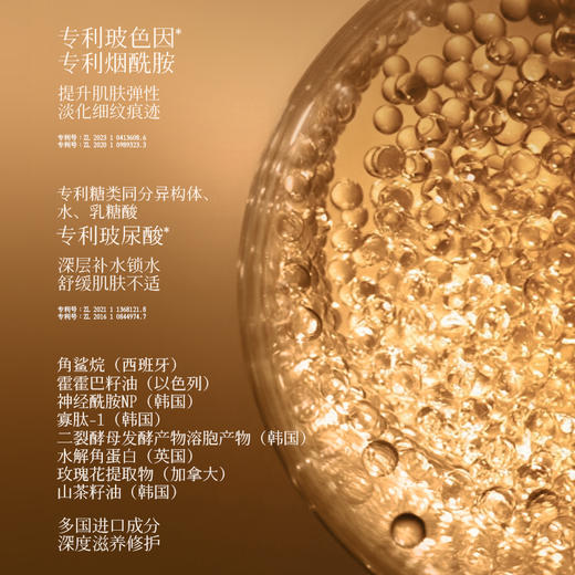 KnowKiss黄金鱼子酱海绵童颜回春抗皱微晶霜 商品图4