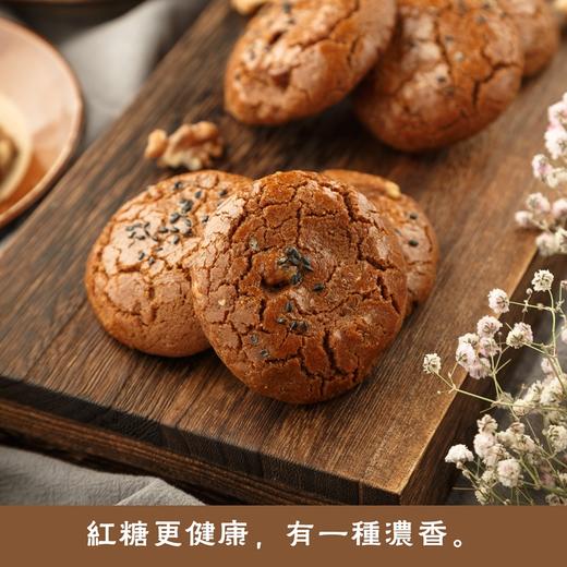 大末手作核桃酥 |  一口酥脆、坚果香气浓郁、独立包装、白糖/红糖、两种口味选择 商品图2