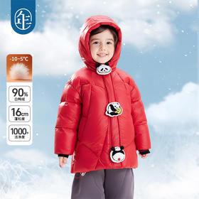 年衣童装羽绒服冬季新款儿童中长款鸭绒宝宝盼达乖乖玩偶羽绒服