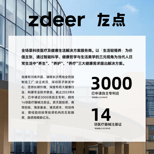 【多妈团购 故宫联名款养生娘娘24味足浴粉泡脚粉三大袋，共90包】精选24味好材，参考古方研制二十四味配方成分，经典气血双补配方，泡完神清气爽-东橙 商品图4