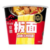 今麦郎 卤香牛肉板面速食方便宿舍必备宵夜143g/桶 商品缩略图0
