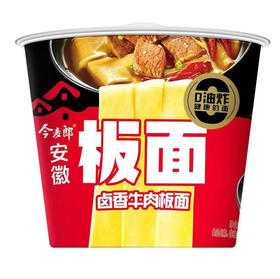 今麦郎 卤香牛肉板面速食方便宿舍必备宵夜143g/桶