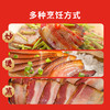 恩施 晓姚 非遗腊肉 黑猪腊后腿肉500g/袋 商品缩略图6