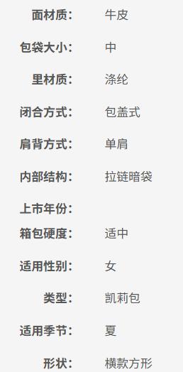 8172A71801M03M03F 迪桑娜DISSONA   新款真皮手提包时尚女包  19.5x9x14.5cm【金属微花，印痕】 商品图4