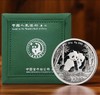 预定！2026年熊猫纪念币！中国人民银行 商品缩略图4