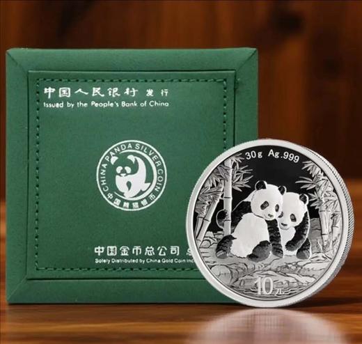 预定！2026年熊猫纪念币！中国人民银行 商品图4