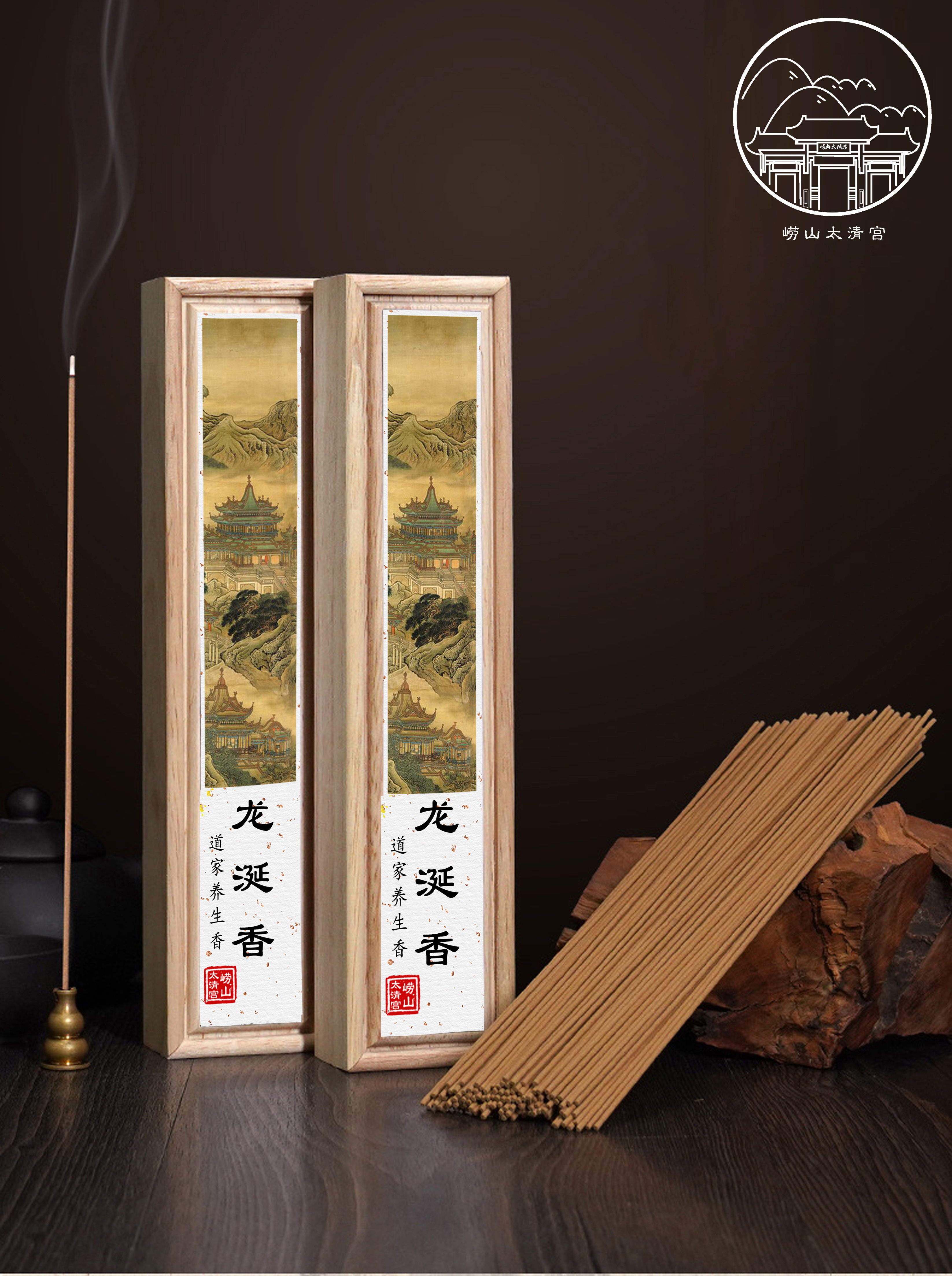 太清龙涎香盒装