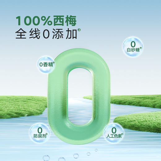 宝宝馋了无核西梅150g*2袋 商品图2