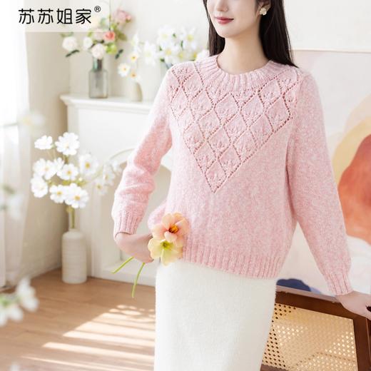 苏苏姐家芝雅套头衫手工DIY编织棒针毛线团毛衣材料包 商品图1