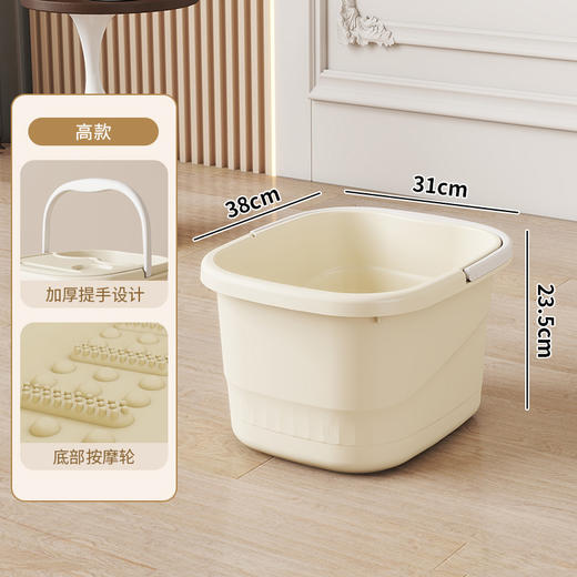 【泡脚桶带提手】家用加厚加高便携足浴桶 过小腿保温按摩洗脚桶洗脚盆  商品图7